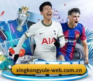 星空娱乐 APP 界面